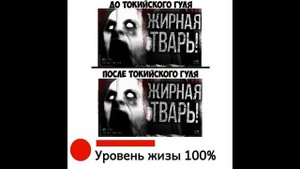 Кринжовые аниме мемы заменённые, на ОХ ЗРЯ Я ТУДА ПОЛЕЗ и тд