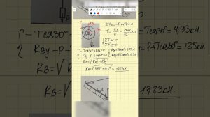 Задача по статике с экзамена в МГТУ им. Баумана.