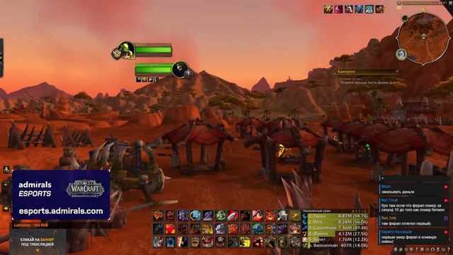 Турнир Арены 3х3 Admirals Esports. 500€ призовой фонд. Kragar | WoW Dragonflight 10.1 PvP Stream смотреть онлайн