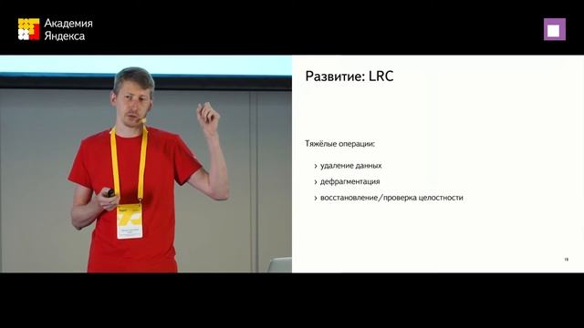 005. На пути к эксабайту  Антон Кортунов