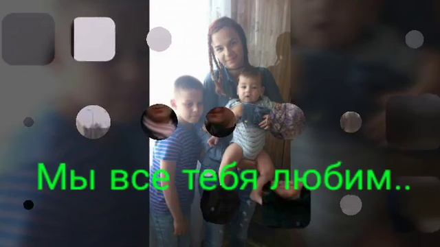 Папа поздравляю тебя с днём рождения