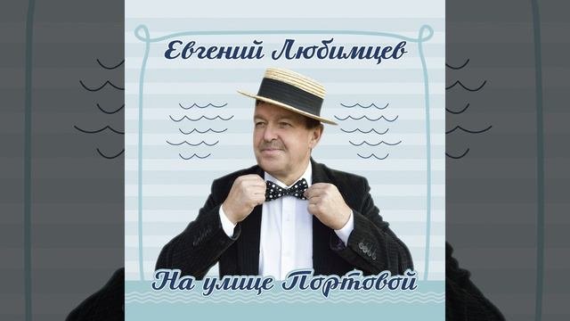 Тополя