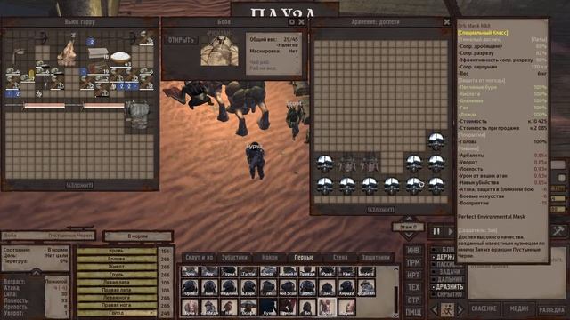 Kenshi На Дне, одна жизнь, без загрузок мод Genesis #35 Война с Союзными городами смотреть онлайн