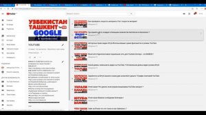 Сбой работы Youtube сегодня Сведения о некоторых видео временно недоступны