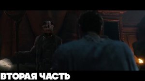 ЛУННЫЙ РЫЦАРЬ - ФИНАЛ | ДЕТАЛИ 6 эпизода | СЦЕНА ПОСЛЕ ТИТРОВ