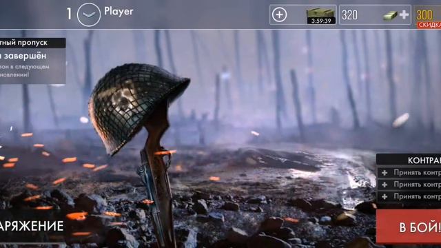 Первий взгляд на игру World War Heroes. Военный шутер.