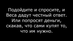 Что подарить женщине по ГОРОСКОПУ