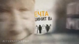 Правда жизни Людей у кого нет мечты и цели!
