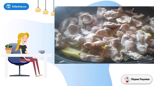 Куриные желудки в духовке. Рецепты с фото простые и вкусные