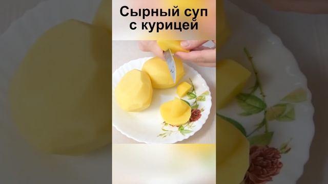 Обалденно вкусно - сырный суп рецепт с курицей