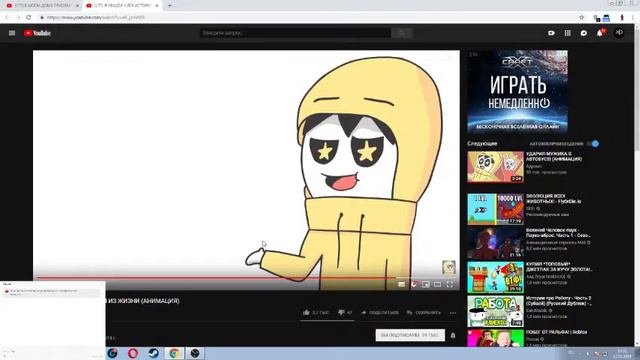 Сидим чилим)) смотреть онлайн