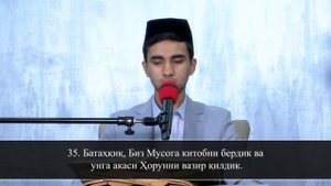 FURQON SURASI (25) | Qur'on tilovati | Go'zal qiroat | Qur'oni suralari