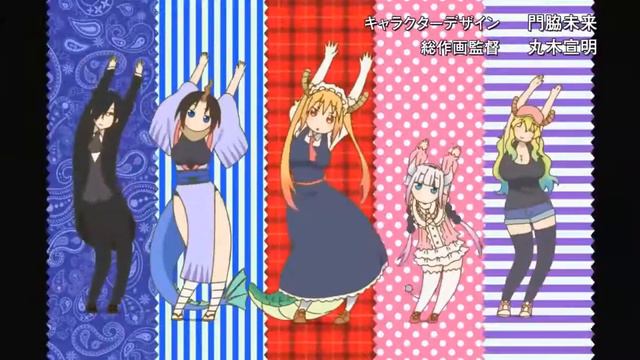 Дракон горничная госпожи Кобаяши ( Моя оборона) смотреть онлайн