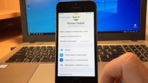 Как настроить и что хранит резервная копия iPhone в iCloud
