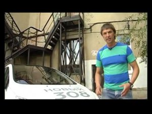 Тест-драйв Peugeot 308, стильно?