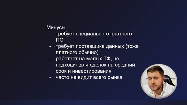 Понимание цены и объема | Кластерный анализ ?