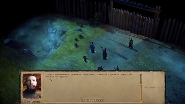 20. Pathfinder: kingmaker - К Рогачу в гости. смотреть онлайн