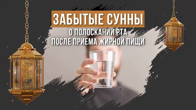 41-О ПОЛОСКАНИИ РТА ПОСЛЕ ЖИРНОЙ ЕДЫ смотреть онлайн