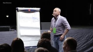 Евгений Черняк  Бизнес Будущего 2018  Советы начинающим предпринимателям