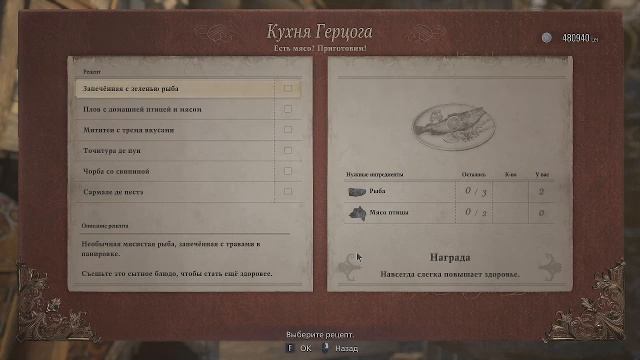 Resident Evil Village