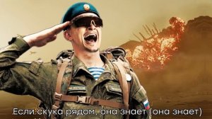 Катюша (mashup)