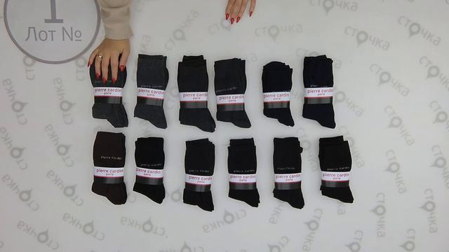 PIERRE CARDIN Mens SOCKS 1, Цена кг : 20.9 евро ,сток одежда оптом смотреть онлайн