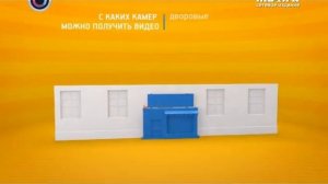 Как получить запись с камер наблюдения