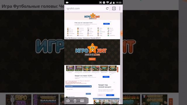 Возможности Android больше чем кажется!!!