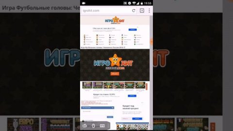 Возможности Android больше чем кажется!!!