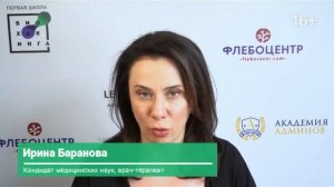 Почему вы просыпаетесь ночью?