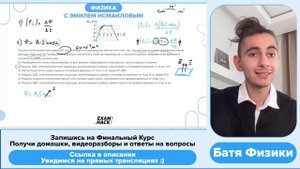 Проволочная рамка площадью 60 см2 помещена в однородное магнитное поле так, что плоскость - №33470
