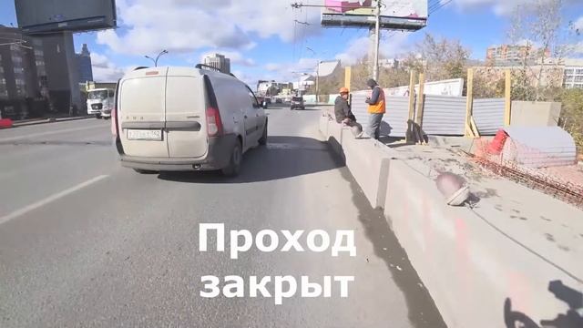 Ремонт пешеходных тротуаров по Октябрьской магистрали смотреть онлайн