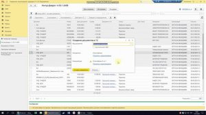 Как работать с ЭДО сразу из 1С?