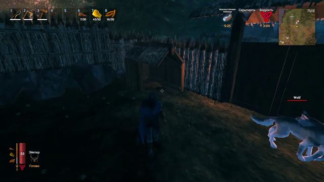 Valheim Приручение и Разведение Волков