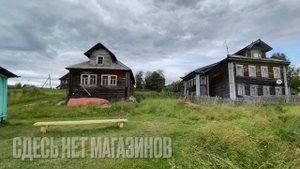 ОНЕГА, АРХАНГЕЛЬСКАЯ ОБЛАСТЬ /РУССКИЙ СЕВЕР 2021