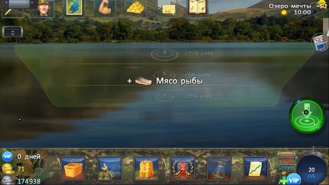 Максимальная нагрузка снасти в игре World of Fishers