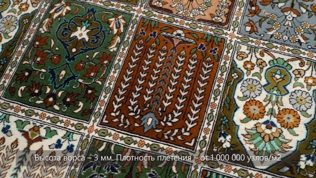 «QOM» 21-1032