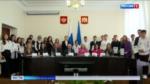 В КБР наградили участников “Электорального диктанта”