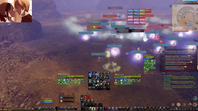 ArcheAge 8.3 | Хазе | исцеления маловато смотреть онлайн