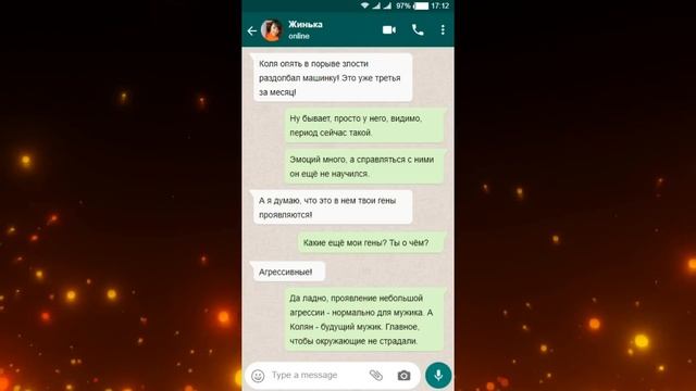 ПЕРЕПИСКИ ЯжеМать: ПОСТРОЙ МНЕ ДОМ ЗА 3 МИЛЛИОНА! (Сборник)
