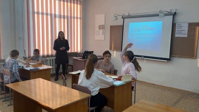 Урок математики в 5 классе на тему «сочетательное свойство»