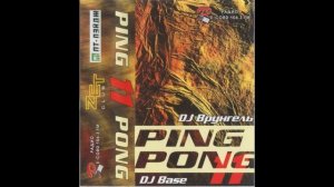 DJ Base, DJ Врунгель – Ping Pong vol.11
