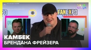 Камбэк Брендана Фрейзера и нуггетсы | "Ночная смена" от 06.09.22