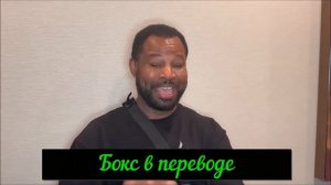 Шейн Мосли про бой Кроуфорд-Джервонта и топ 5 лучших сейчас