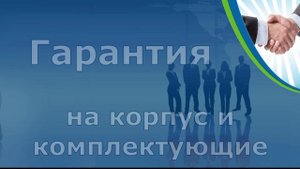 Волгарь76 партнёрам