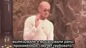 Кен Уилбер: Любите до Боли
