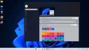 Как установить светлую тему в Windows 11.Белая тема