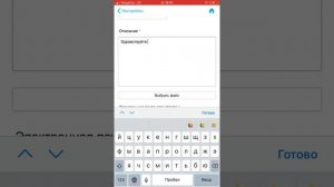 Как удалить профиль на авито на телефоне