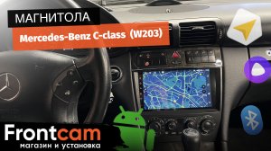 Мультимедиа Canbox H-line для Mercedes C (w203) на ANDROID