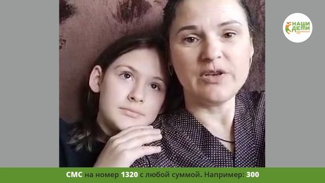 Ярослава Чуракова: «Вы спасли моё зрение!»